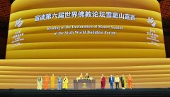 【见证&#8226;2024】统一战线年度热词（十五