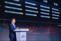 
华为云发布CloudMatrix 384超节点 已规模上线