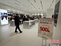 海南实施新“国补”：线上线下热度高 有税免税