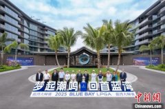 2025 LPGA-蓝湾大师赛启幕 108位顶尖女子球员竞逐