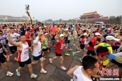 2025北京半马开跑 肯尼亚选