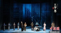话剧《三家巷》广州上演 弘扬百