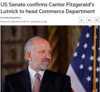 美国参议院确认霍华德·卢特尼克