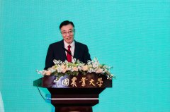 2024WAFI｜专家齐聚，探寻改善农业系统转型创新方案